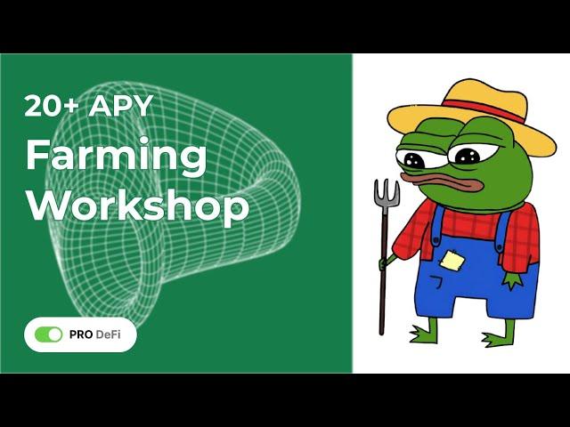 DeFi Farming Workshop — доходность на стэйблкоины и ETH на Curve / Выпуск 2