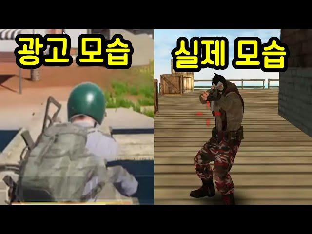 인류가 만든 최악의 게임을 발견했습니다