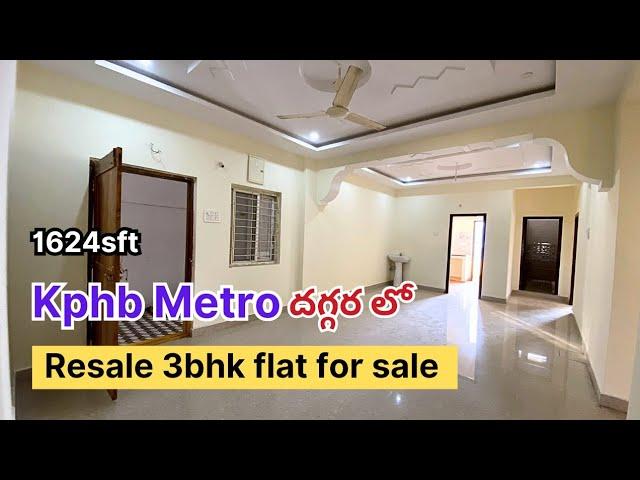 Kphb metro nearby Resale 3bhk flat for sale in Hyderabad | 1624 sft East | Direct owner