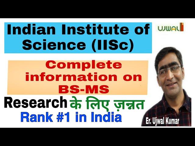 Indian Institute of science|iisc Bangalore information+admission+cutoff+course+new+update+placement