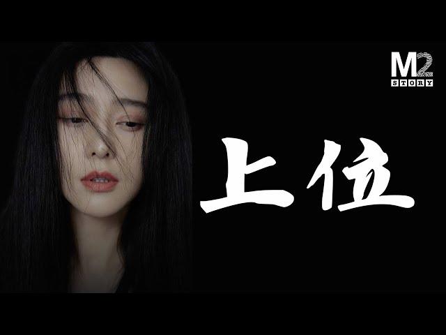 從丫鬟到紅毯女王：范冰冰的上位之路與交易的代價｜范冰冰陰陽合同｜電影手機｜崔永元｜馮小剛