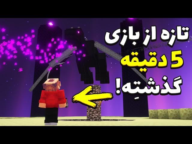 هر 5 دقیقه تلپورت میشم! میشه بازی رو شکست داد؟