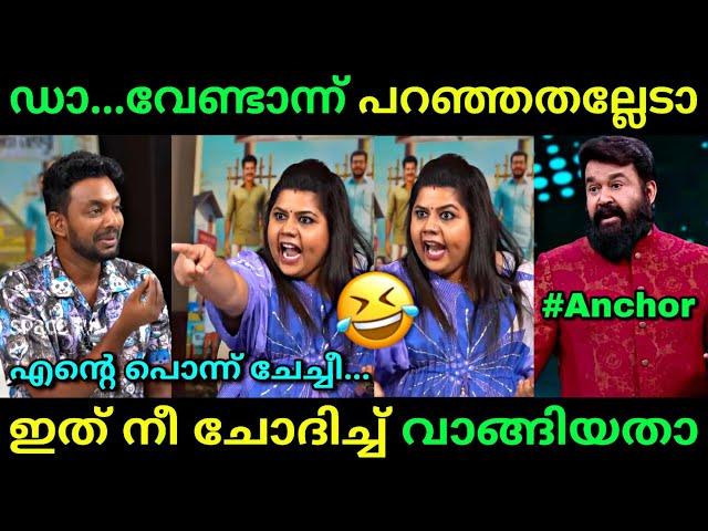 അവതാരകൻ്റെ കിളി പോയി... | Marimayam team interview | Troll video | Lucy Boy Editz