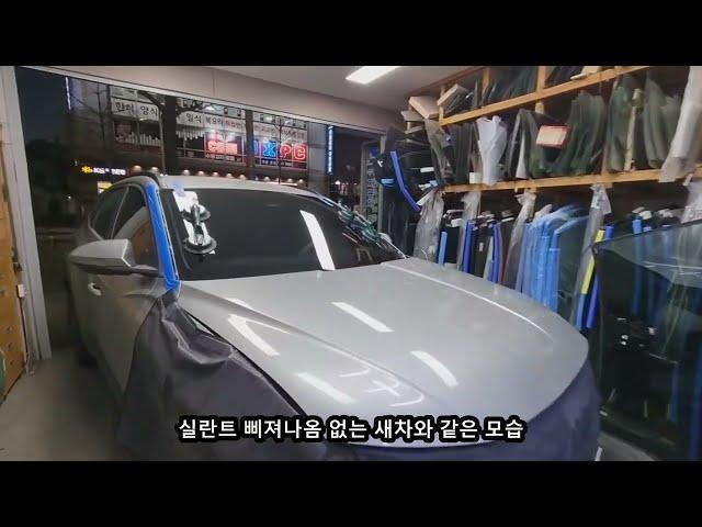 NX4투싼 자동차유리교체 (부산자동차유리전문 수영자동차유리)