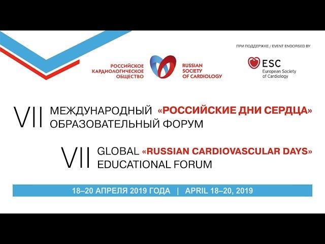 ФГБУ «Национальный Медицинский Исследовательский Центр им. В. А. Алмазова» Минздрава России