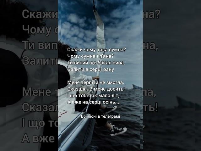Віталій Лобач - Сумна і п'яна