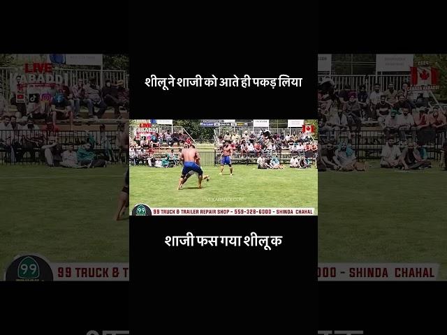 #kabaddi #newharyanvisong #kabaddicup #funny #wrestling #sportscup