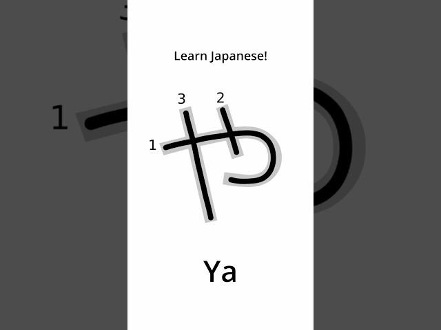 Learn Japanese - How to Write ‘Ya’ in Hiragana #japanese  #learnjapanese  #hiragana