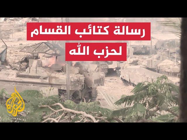 كتائب القسام: رسالة إلى إخواننا في المقاومة الإسلامية اللبنانية