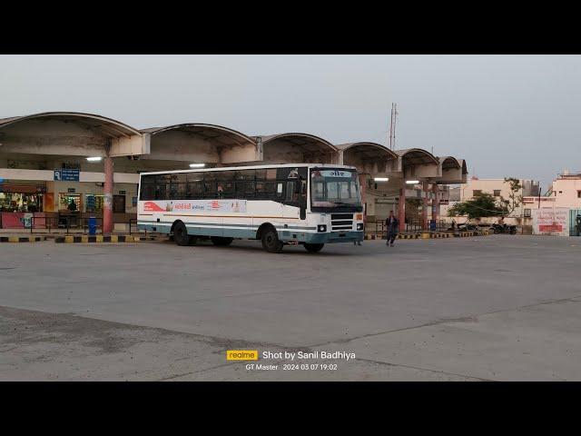 Back to Back GSRTC Bus Arriving and Departing From Dhari.