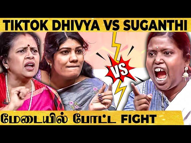 TikTok Suganthi Vs Dhivya: லட்சுமி ராமகிருஷ்ணன் முன்னே சண்டை போட்ட பெண்கள்  | Nerkonda Paarvai