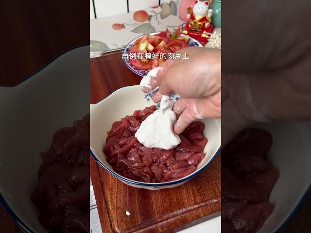 酸爽开胃又营养，简单好做的番茄滑肉必须尝试 #番茄滑肉 #家常菜 #美食教程 #烹飪 #料理 #food #cooking