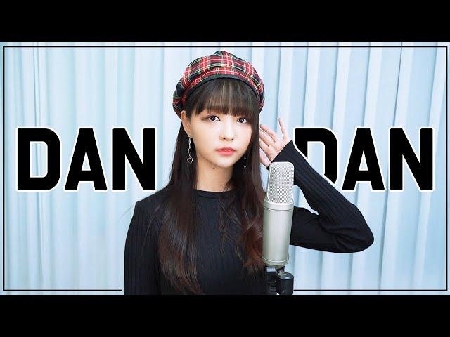 DAN DAN Kokoro Hikareteku  Dragon Ball GT OP :: Cover by V0RA