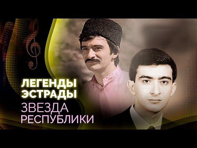 Многонациональная эстрада | Чего стоило попасть на сцену Брегвадзе, Нурмухамедовой, "Песнярам", Мяги