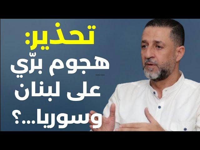 رسالة محمد الضيف إلى بشار الأسد... حسين مرتضى يكشف: التسليح من سوريا والرجال من غزة وجنوب لبنان!