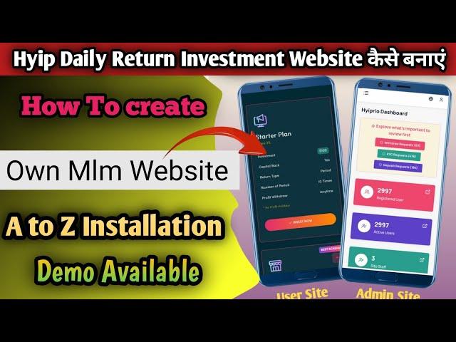 How To Create Hyip Investment Website And App 2023 | Investment Website Kaise Banaye | Create own 