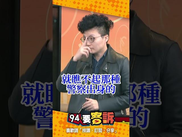 柯文哲打從心底瞧不起侯友宜？！ 竟直接講侯友宜憑什麼選總統？！