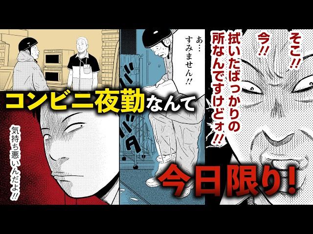 【漫画】島さんが背中に隠した秘密。幼少期の島さんは……『島さん』7+8話