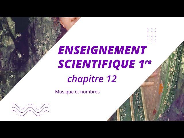 Musique et nombres (Enseignement scientifique 1re)