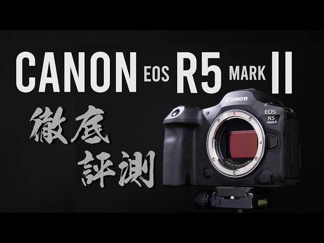 有史以來最全能的準旗艦！Canon EOS R5 Mark II 完全評測！4K UHD【#FurchLab攝影實驗室】