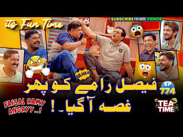 Akhir Kyun Faisal Ramay Gusse Me Aa Gaya | Tea Time with Sajjad Jani Episode 774