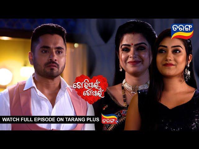 Tori Pain To Pain | Ep - 485 | 27th Nov 2024 | Best Scene | Tarang Tv |  Tarang Plus