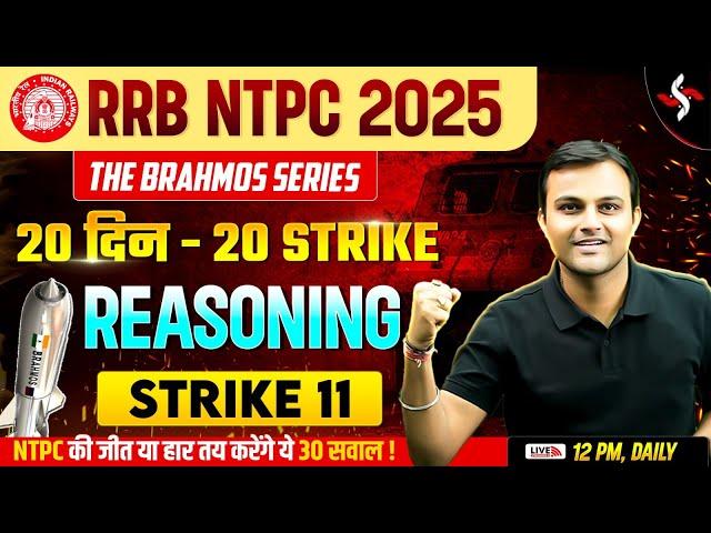 STRIKE 11 : REASONING NTPC 2025 EXPECTED PAPER | THE BRAHMOS SERIES | by Akash Sir #hacsarkarinaukri