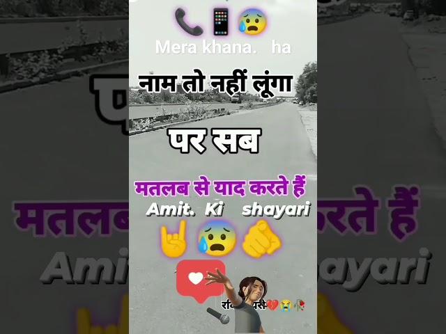 amit. kashyap