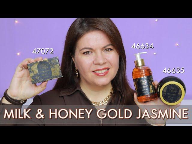 Мед Молоко Жасмин 46635 47072 46634 Орифлэйм Milk & Honey Gold Enchanting Jasmine