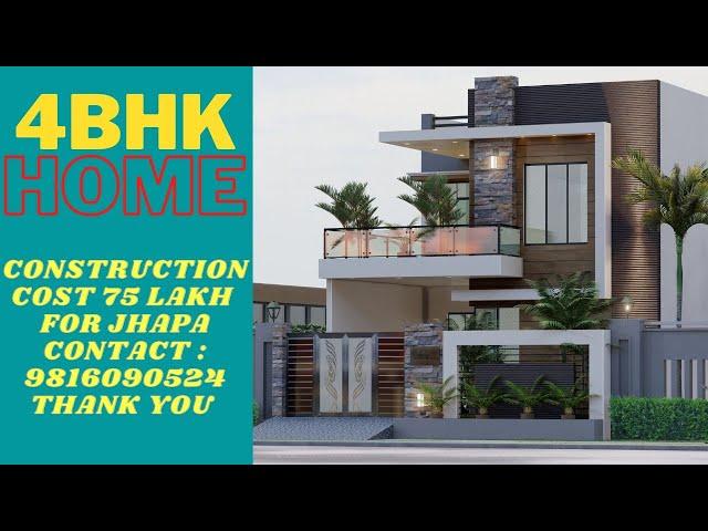 MODERN 1.5 STOREY BEAUTIFUL HOME DESIGN NEPAL