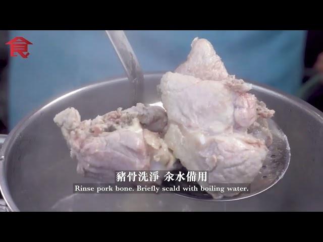 【三餸一湯食譜】花生眉豆合桃豬骨湯 #飲食男女backup #飲食男女 #香港美食