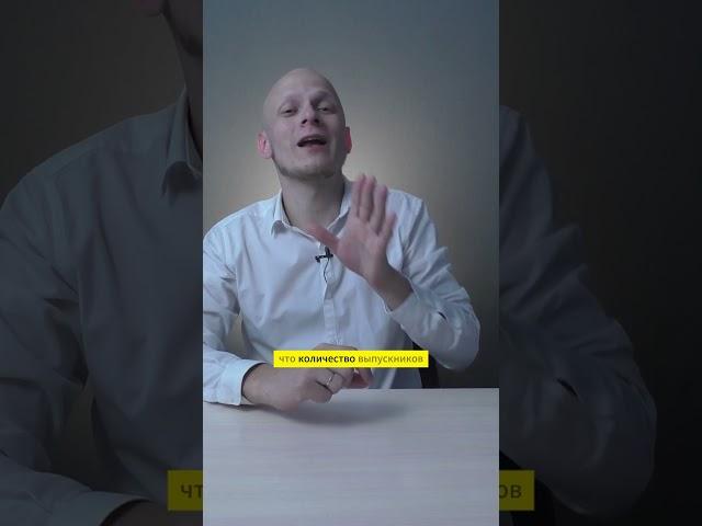 Результаты ЕГЭ по математике -- всё не так плохо, но средний балл не вырос #вуз #егэ #школа