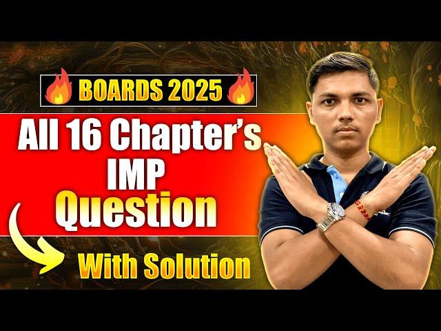 Biology | Complete IMP Question With Solution | MUST WATCH | 70+ Fix in Boards