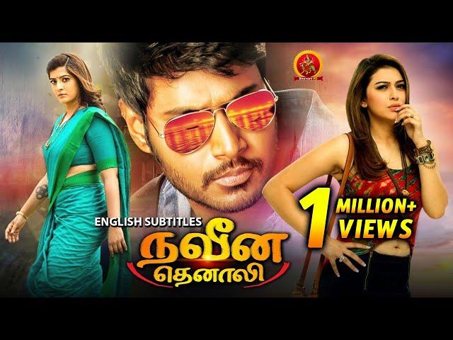 Hansika Latest Superhit Tamil Movie | Naveena Thenali | Varalakshmi Sarathkumar | Sundeep Kishan