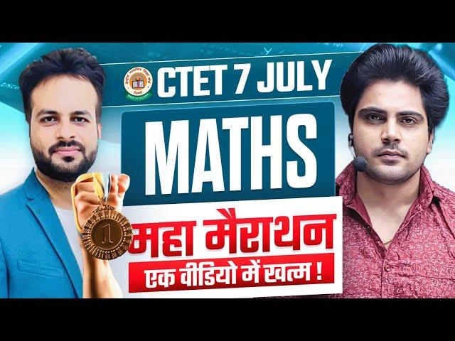 CTET 7 JULY 2024 MATHS MARATHON by Sachin Academy live 8pm