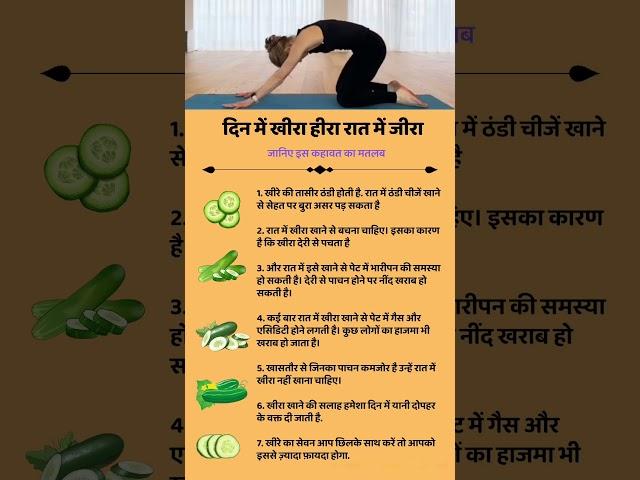 Healthy Nuskhey  #chakras #meditationmusic#432hz #health #healthtips #omletarcade#quotes #gyan #new