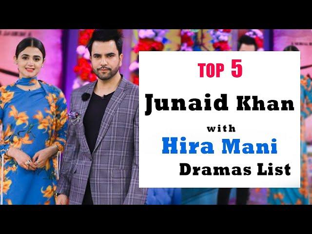 Top 5 Best Junaid Khan with Hira Mani Dramas List | Hira Mani | Junaid Khan | Mohabbatain Chahatain