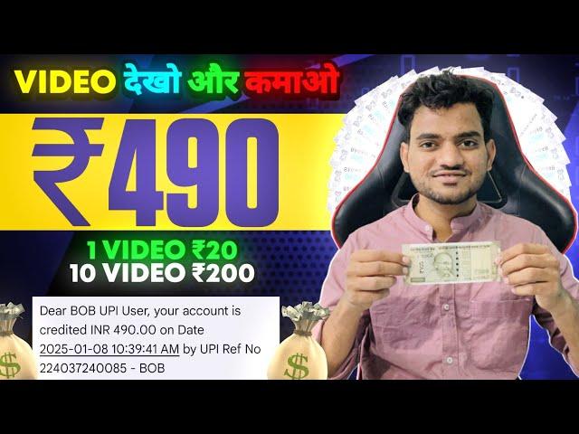 Paise Kamane Wala App | Paise Kaise Kamaye | New Earning App 2025 Without Investment | Earning App |