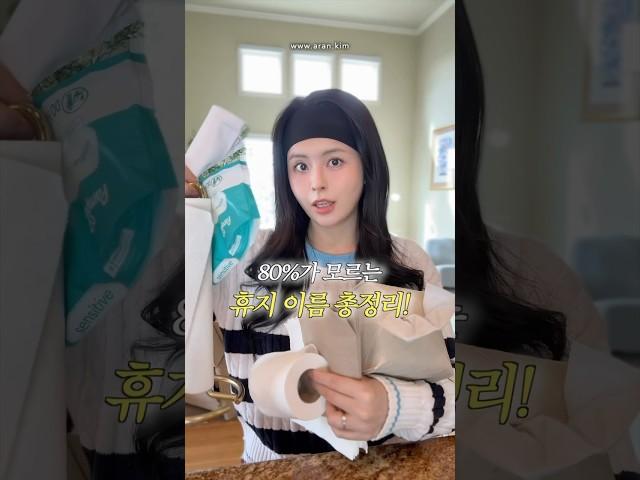 80%가 틀리는 기초 영어 단어들 알려줄게!