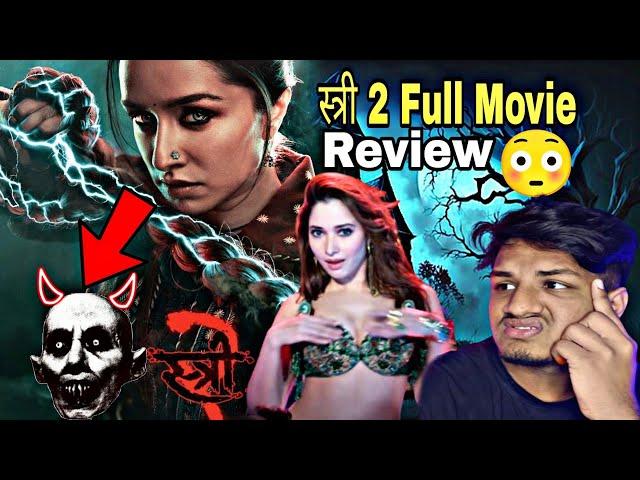 Stree 2 Full Movie Review  || Dikna Gamer