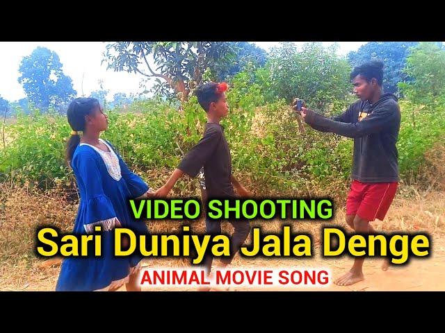 Video Shooting Of Animal Movie Song || Village Vlog Video || Shiv Bhai Vlogs