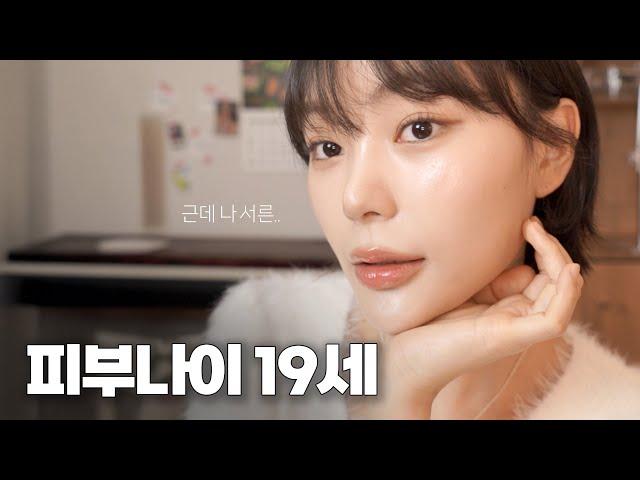 sub) 피부 좋은 사람이 절대 하지 않는 것