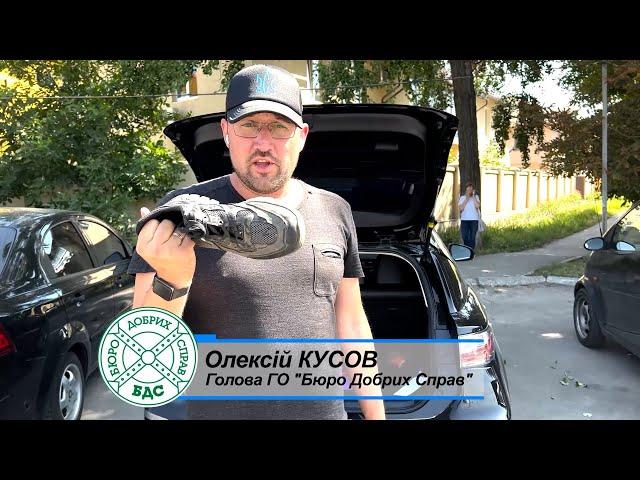 Гівно для ЗСУ не треба ! #Кусов