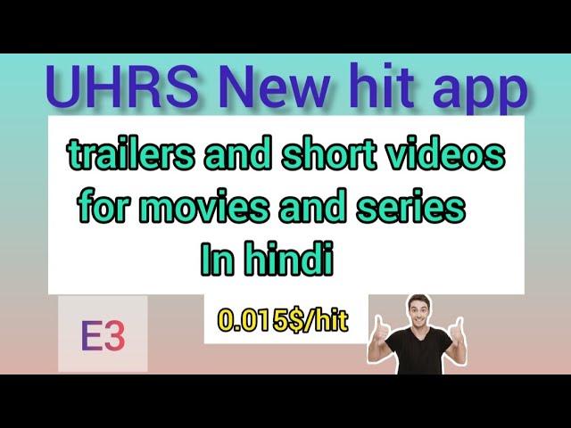 UHRS trailers and short videos for movies job | uhrs training explained | work from home |