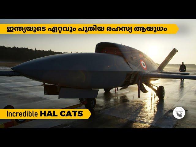 HAL CATS || ഇന്ത്യയുടെ ഏറ്റവും പുതിയ രഹസ്യ ആയുധം || SCIENTIFIC MALAYALI by Anish Mohan