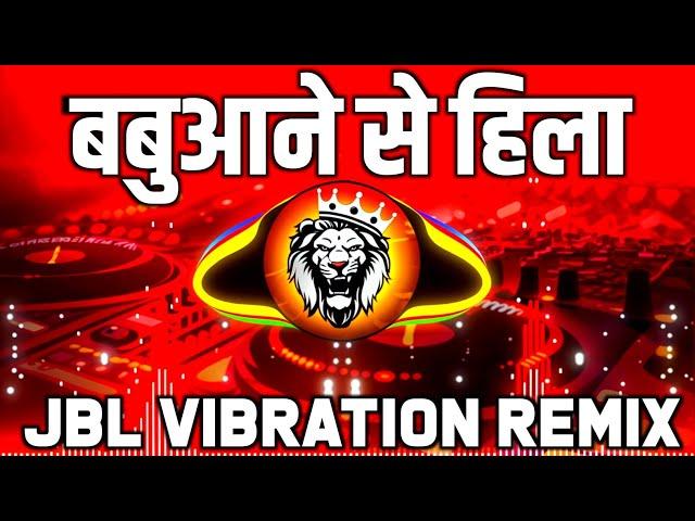 DJ RDX EDM - Babuaan Se Hila | बबुआन से हिला | Pawan Singh | Edm Drop Trance | Dj Rdx King Jaunpur