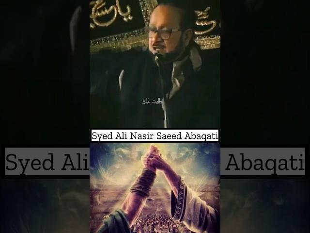 Allama Agha roohi...  tabarra topic kon hai Umar