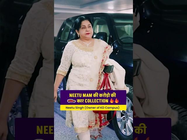 Neetu Mam का Car Collection  #landcruiser #porsche  #viral