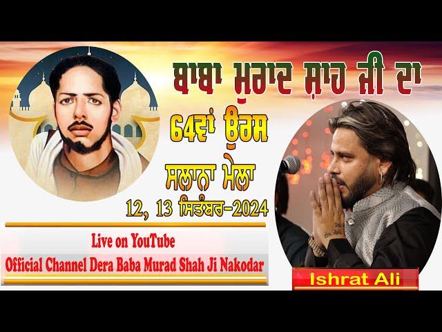 Live Ishrat Ali || Stage Day-1 || 64rd Urs Baba Murad Shah Ji Nakodar || 12-09-2024