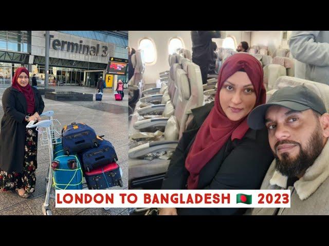 London To Bangladesh  2023 Part 1 | Heathrow Airport to Dubai Airport | Sylheti Vlog